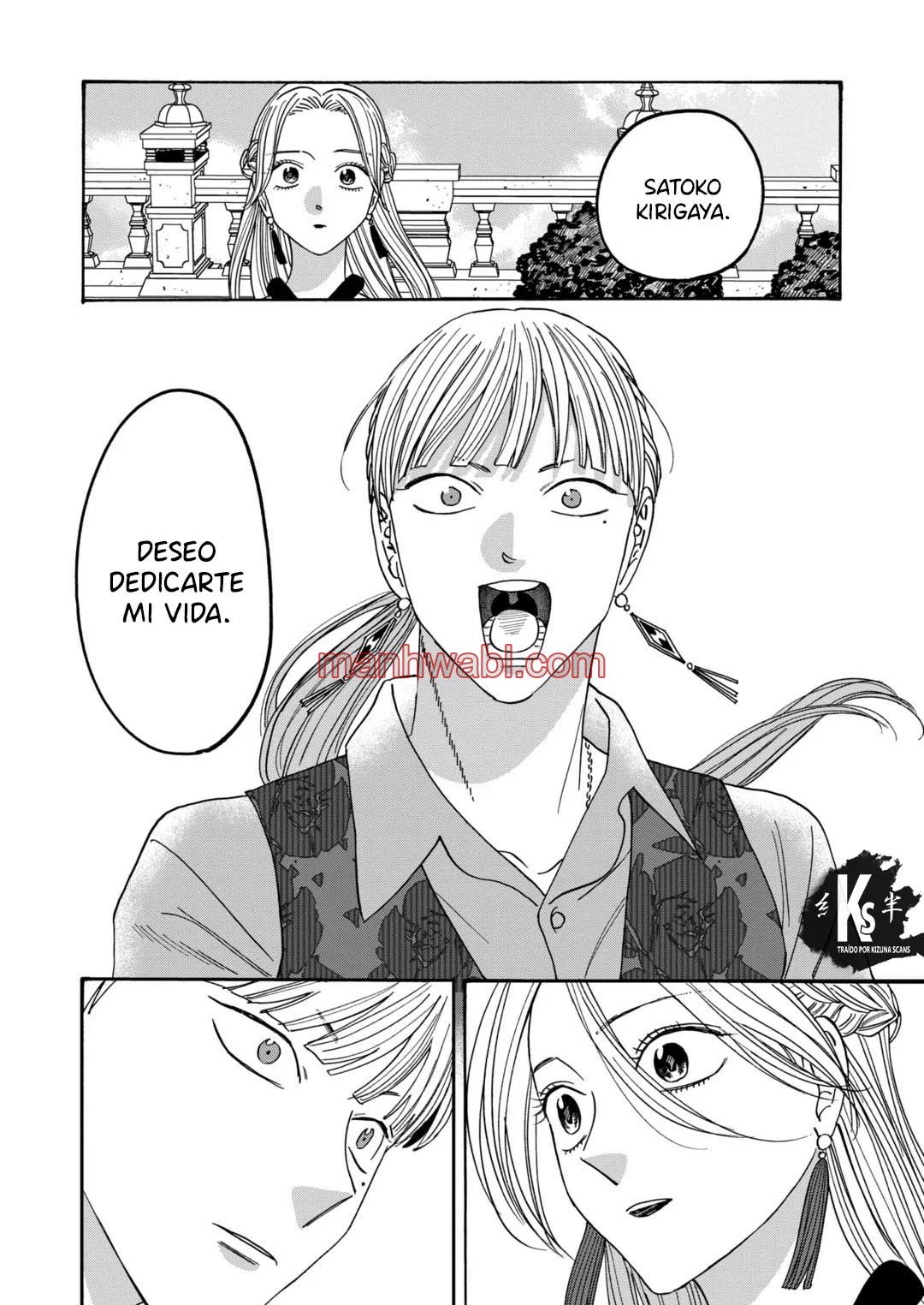 Hotaru no Yomeiri - Capítulo 61_3 manhwa