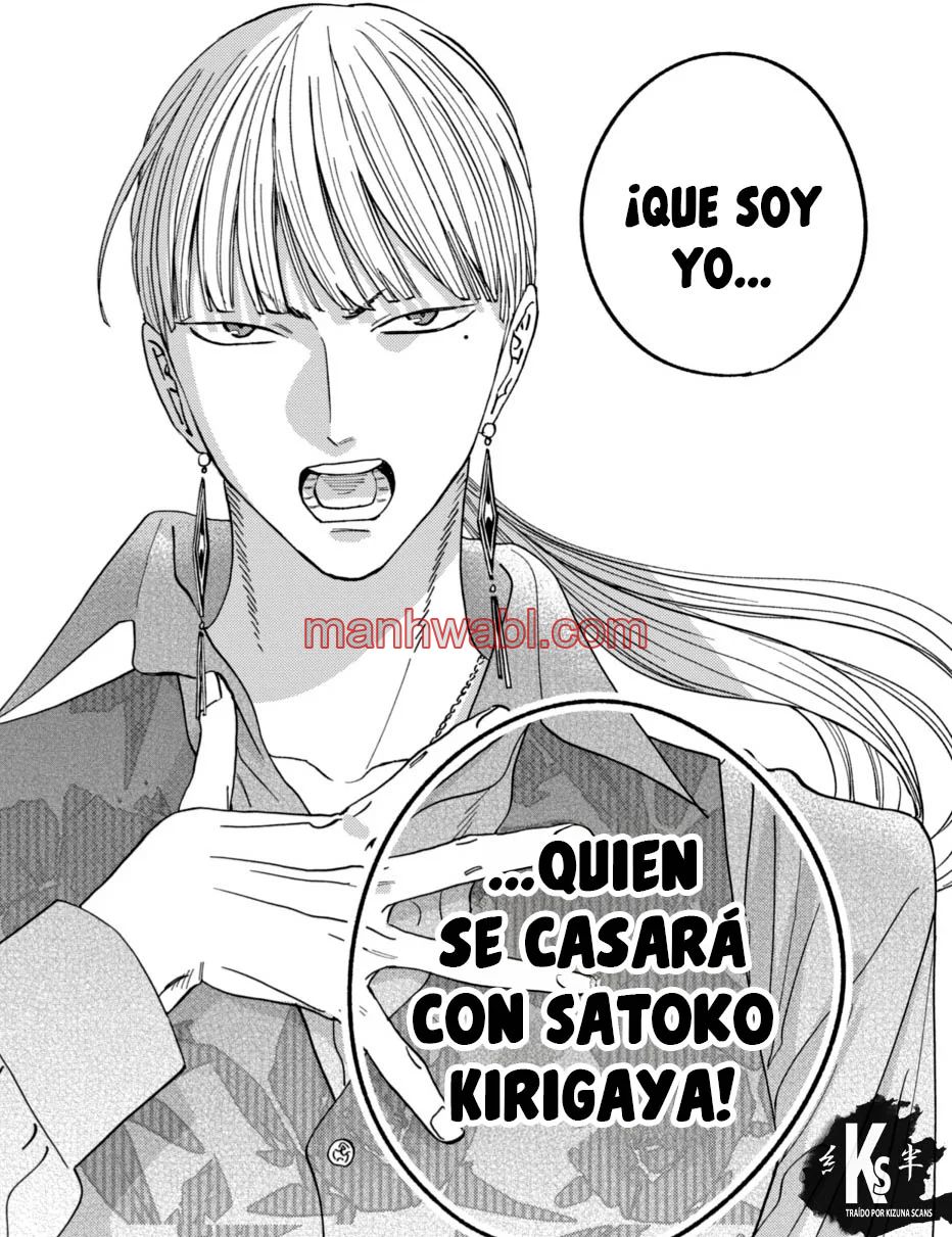 Hotaru no Yomeiri - Capítulo 61_3 manhwa