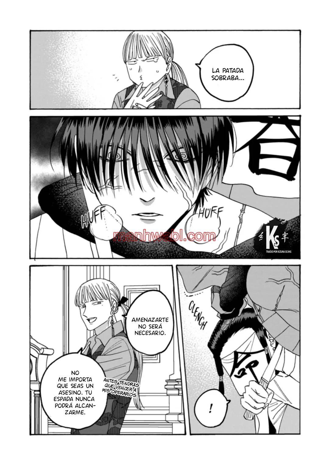 Hotaru no Yomeiri - Capítulo 63_3 manhwa