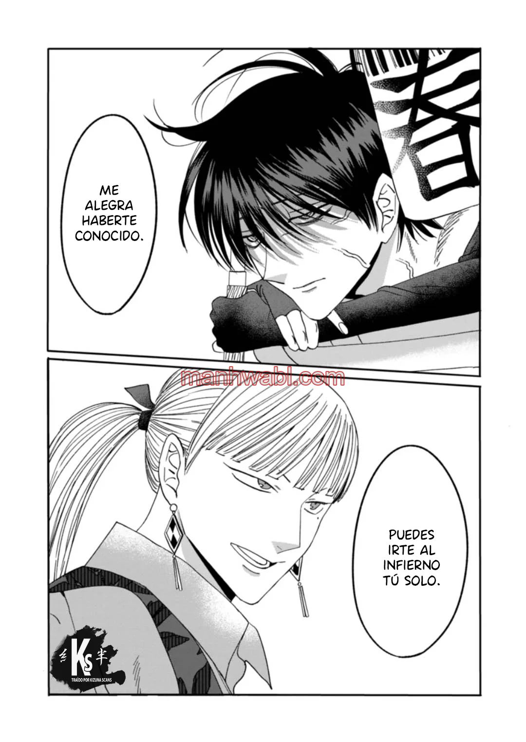 Hotaru no Yomeiri - Capítulo 63_3 manhwa