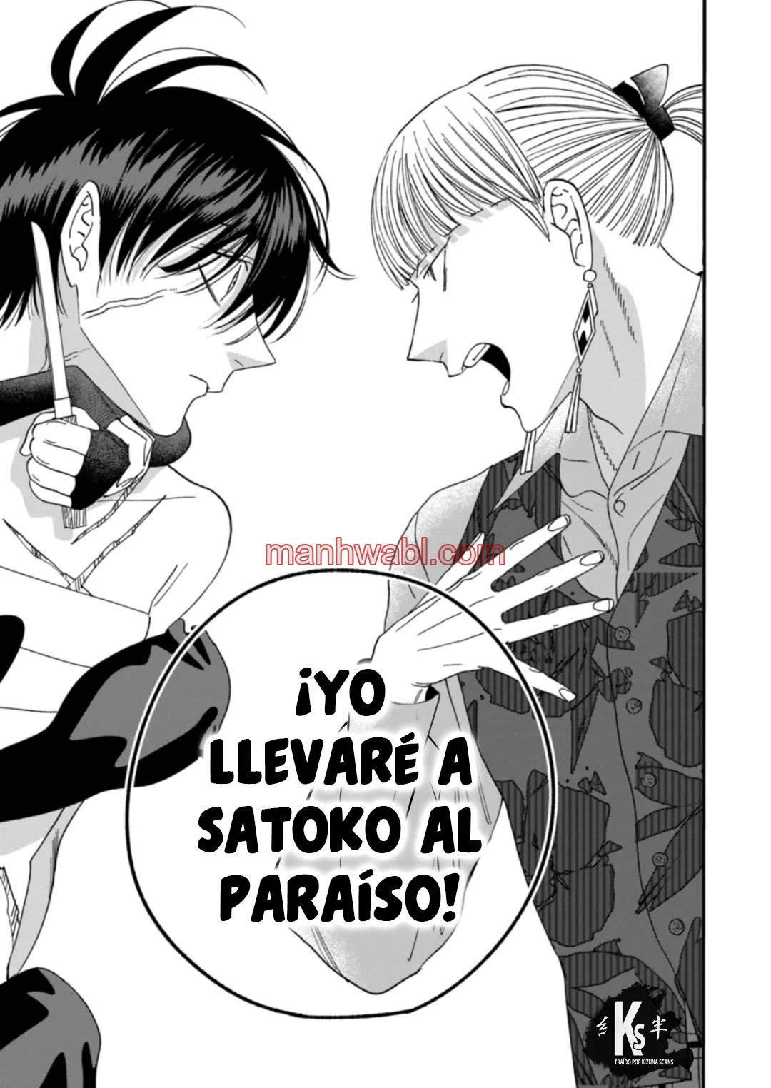 Hotaru no Yomeiri - Capítulo 63_3 manhwa
