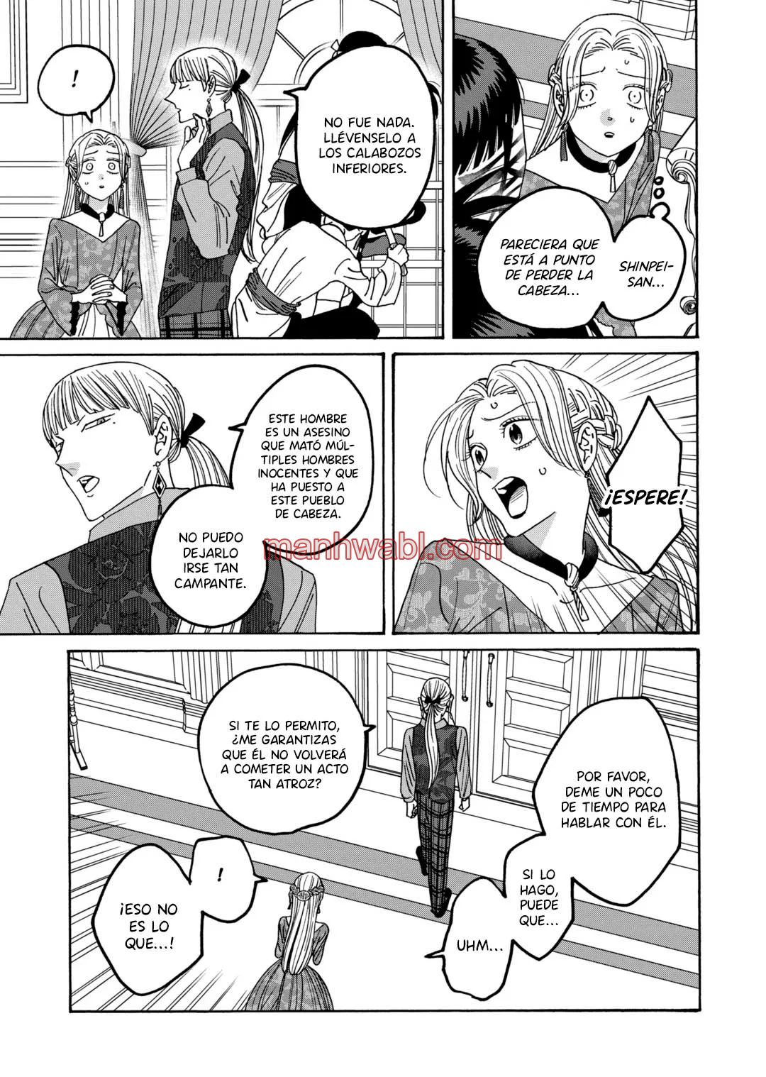 Hotaru no Yomeiri - Capítulo 64 manhwa