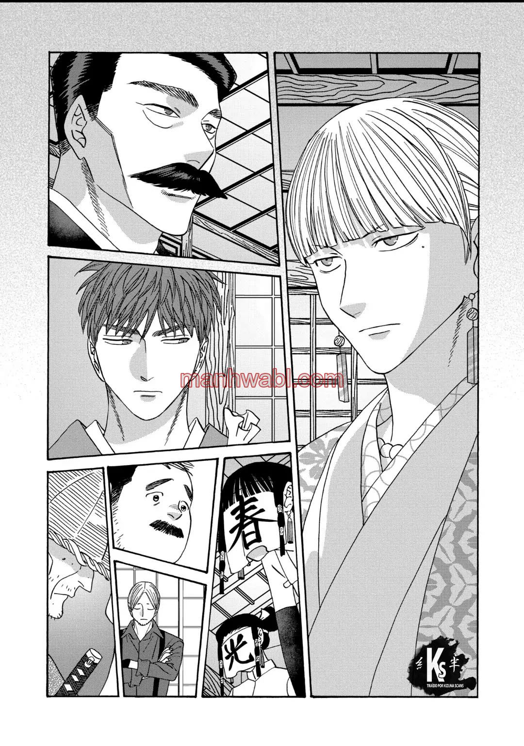 Hotaru no Yomeiri - Capítulo 66_3 manhwa