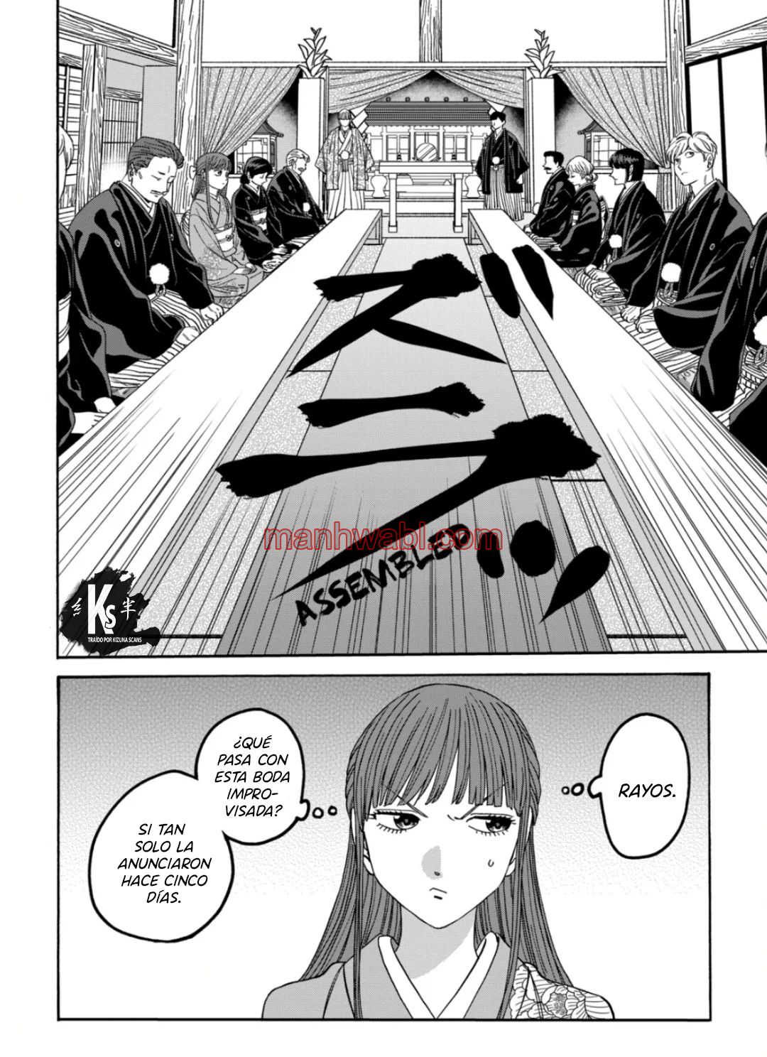 Hotaru no Yomeiri - Capítulo 67 manhwa