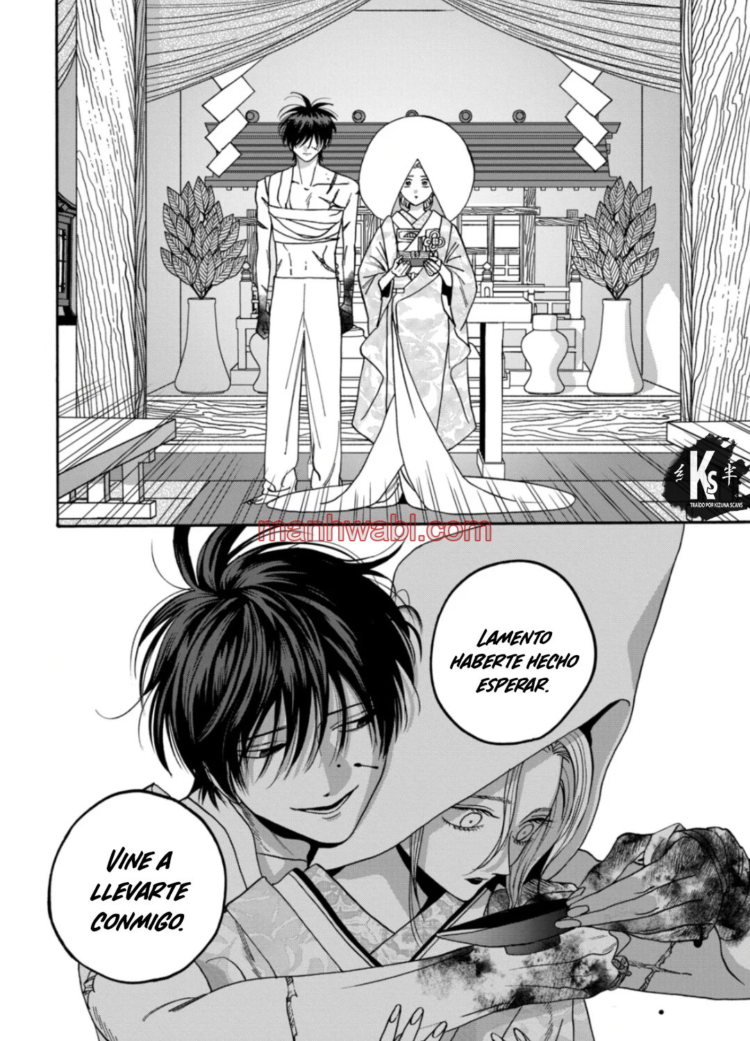 Hotaru no Yomeiri - Capítulo 67_2 manhwa