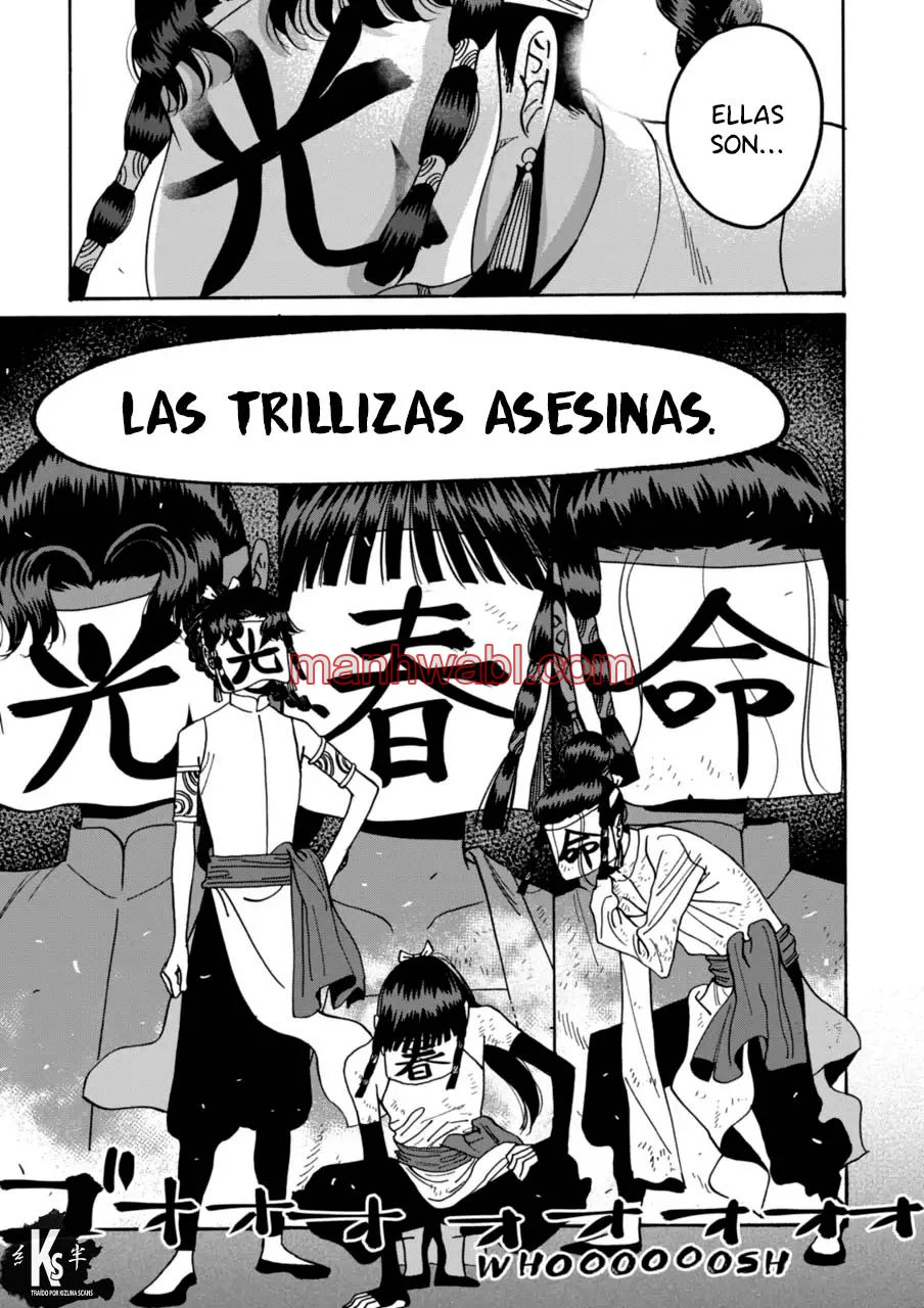 Hotaru no Yomeiri - Capítulo 68 manhwa