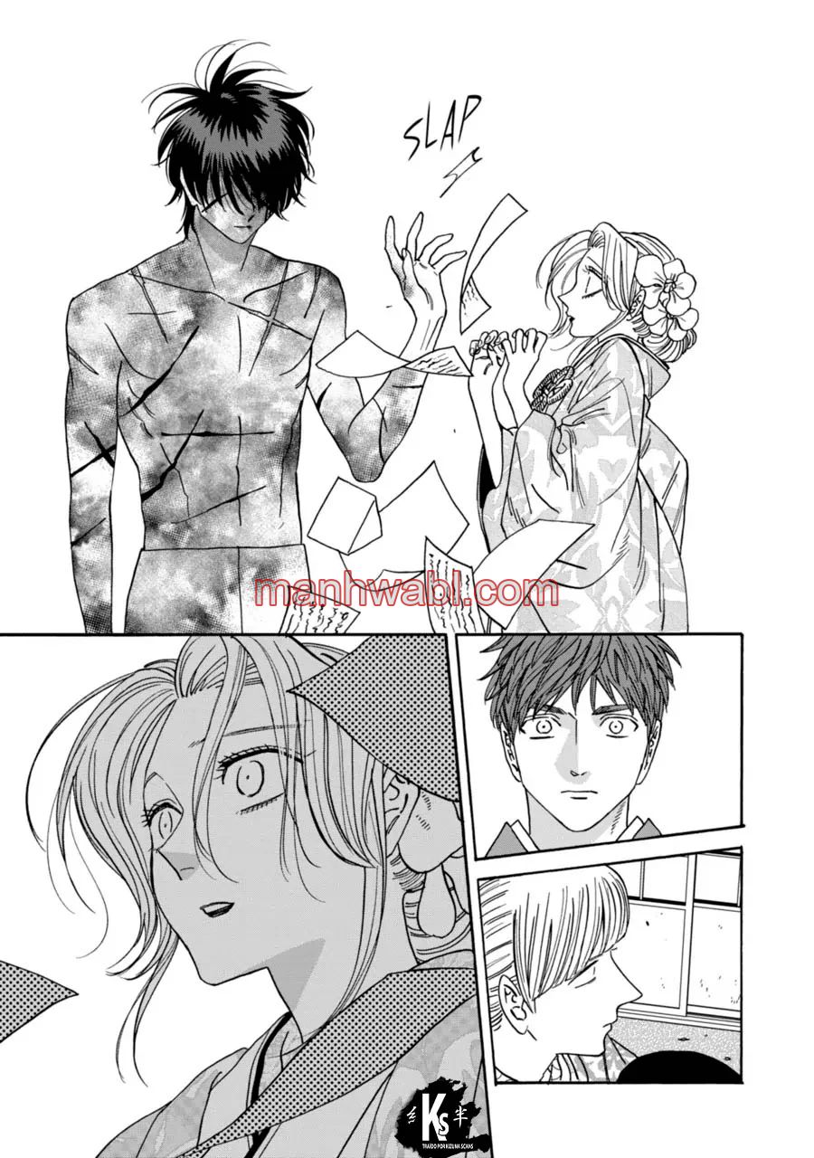 Hotaru no Yomeiri - Capítulo 69 manhwa