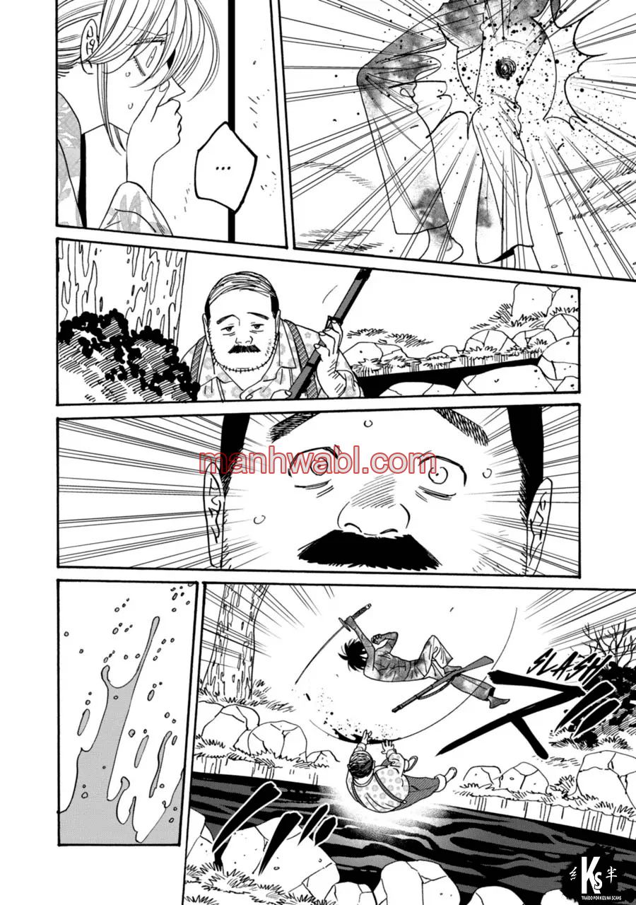 Hotaru no Yomeiri - Capítulo 69_2 manhwa