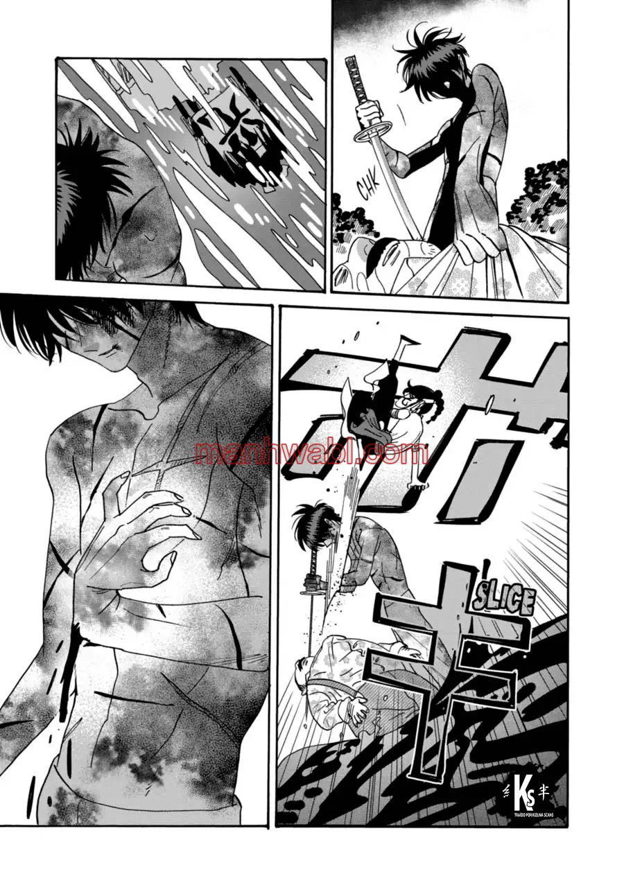 Hotaru no Yomeiri - Capítulo 69_2 manhwa