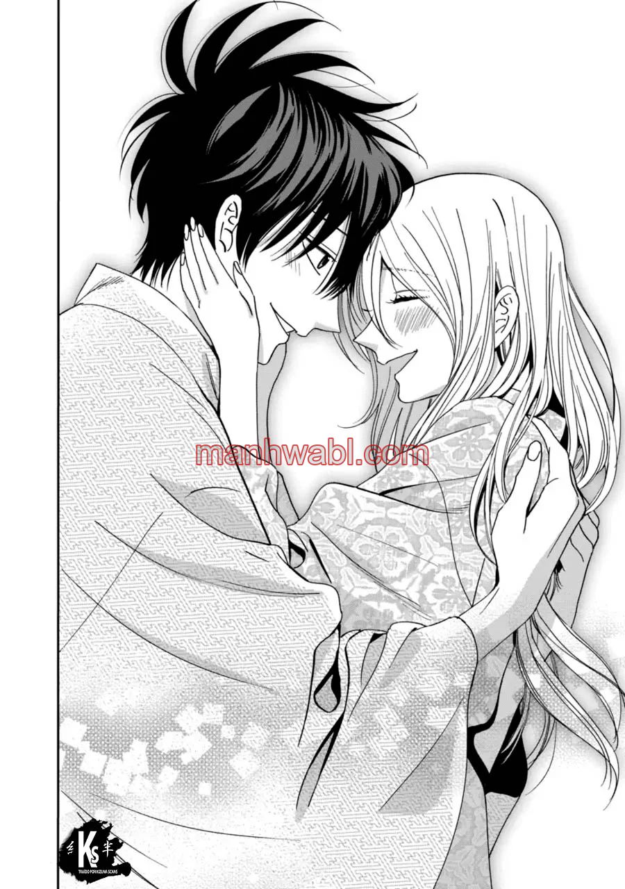 Hotaru no Yomeiri - Capítulo 69_3 manhwa