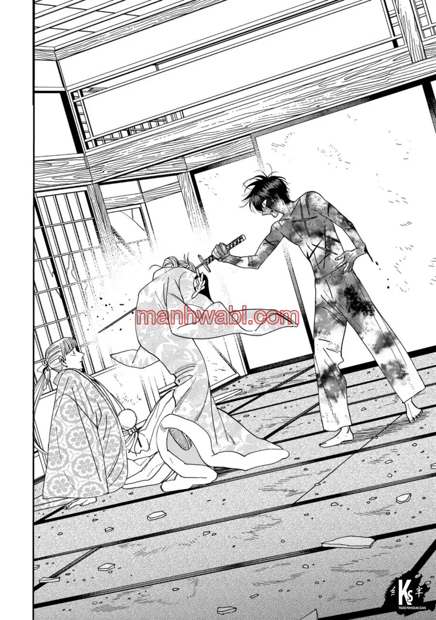 Hotaru no Yomeiri - Capítulo 69_3 manhwa