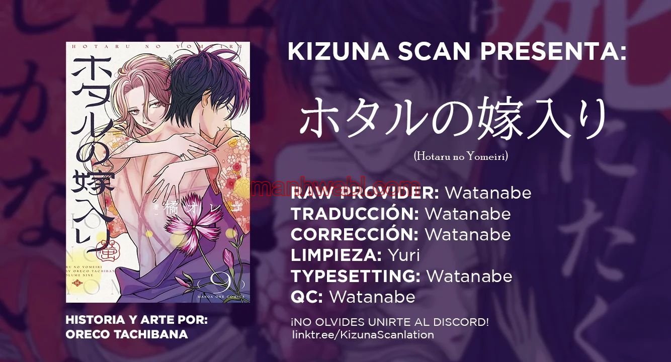 Hotaru no Yomeiri - Capítulo 70 manhwa