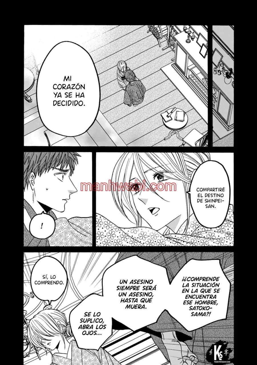 Hotaru no Yomeiri - Capítulo 70 manhwa