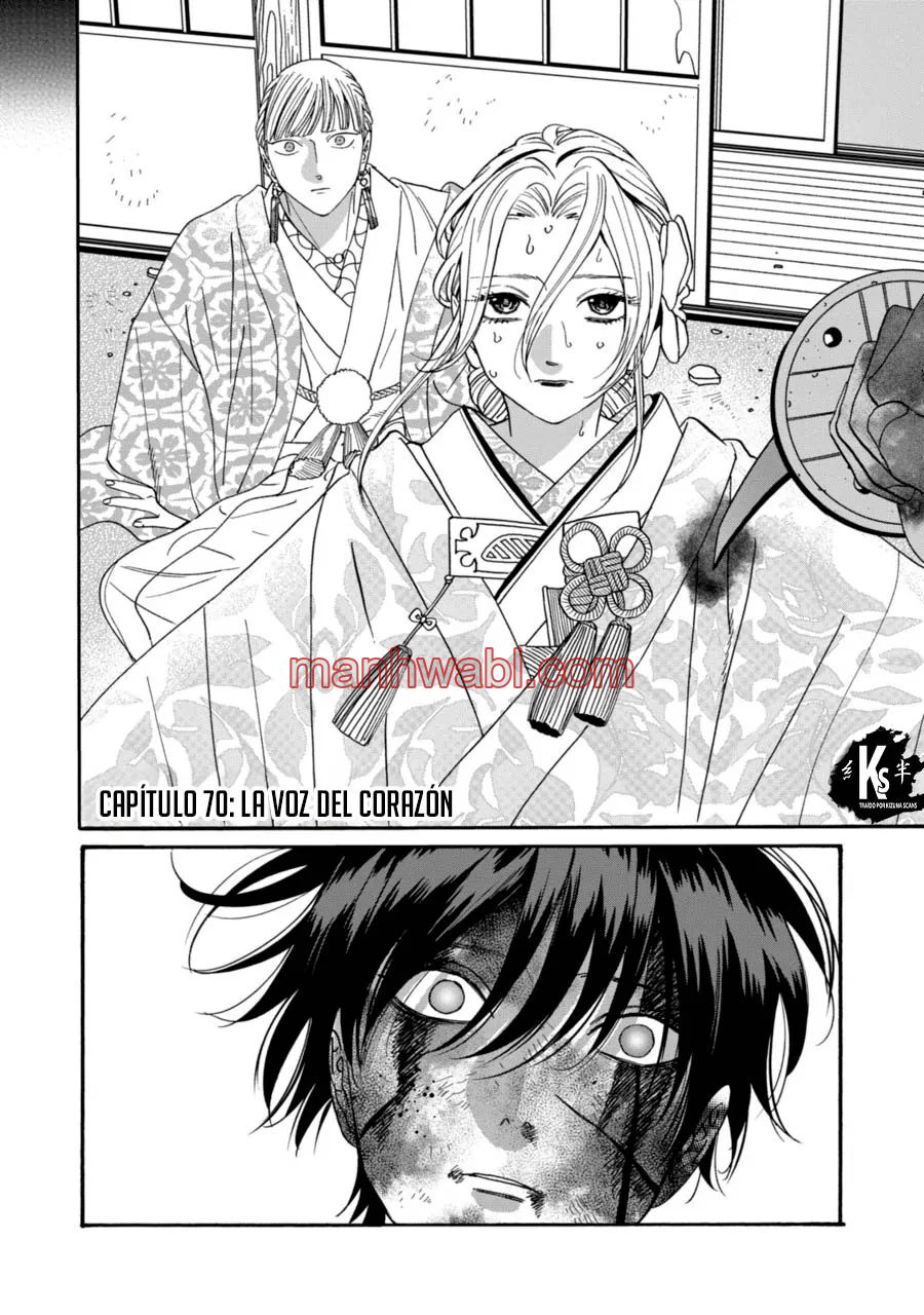 Hotaru no Yomeiri - Capítulo 70 manhwa