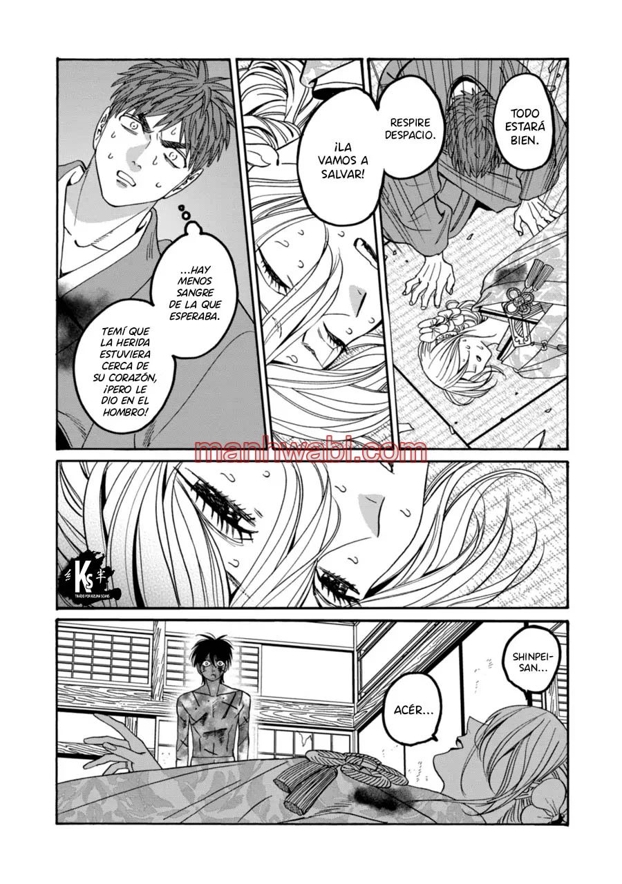 Hotaru no Yomeiri - Capítulo 70 manhwa