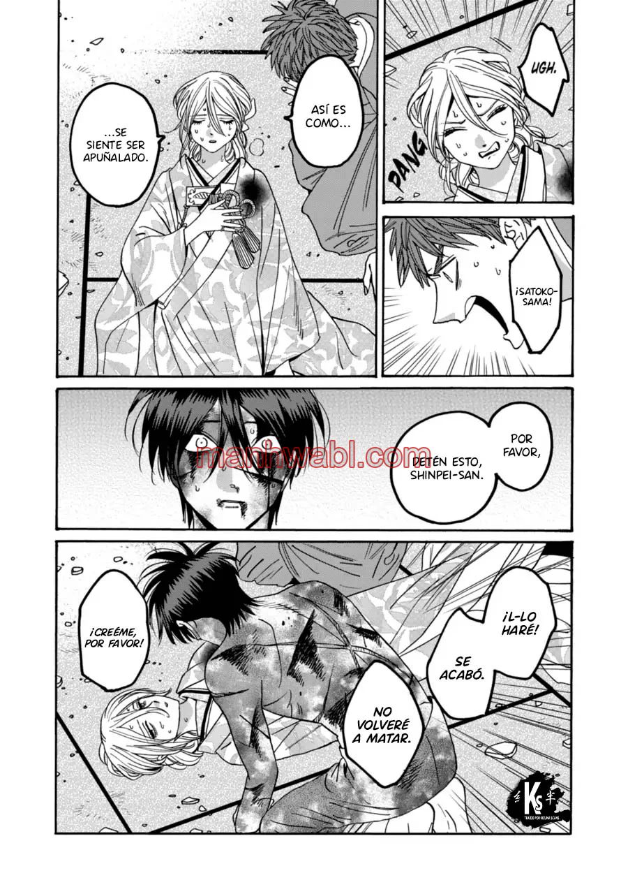 Hotaru no Yomeiri - Capítulo 70 manhwa