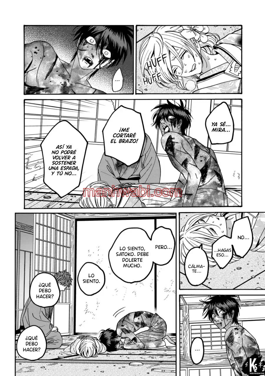 Hotaru no Yomeiri - Capítulo 70 manhwa