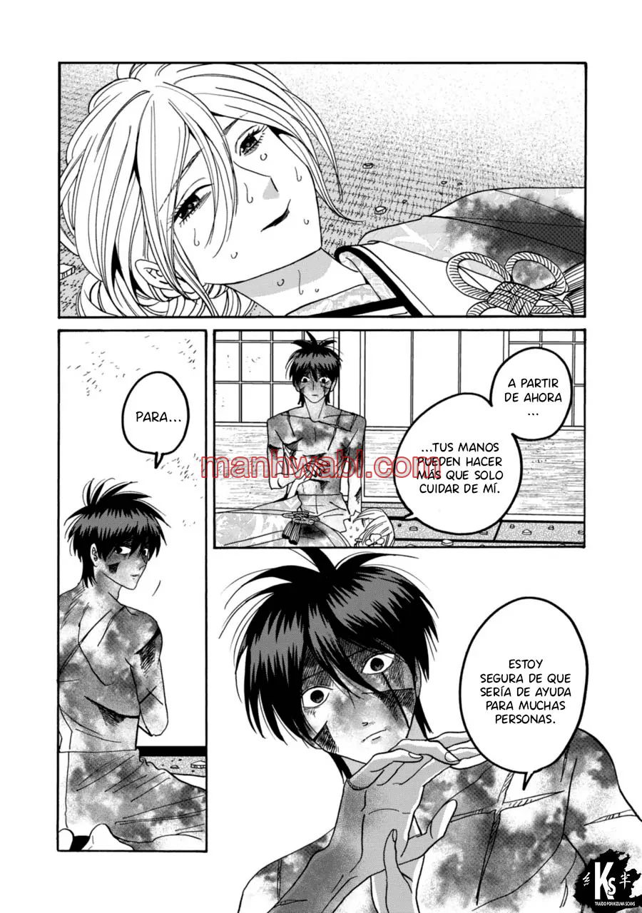 Hotaru no Yomeiri - Capítulo 71 manhwa