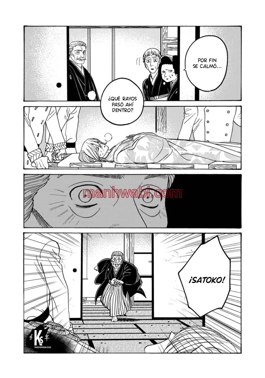 Hotaru no Yomeiri - Capítulo 71 manhwa