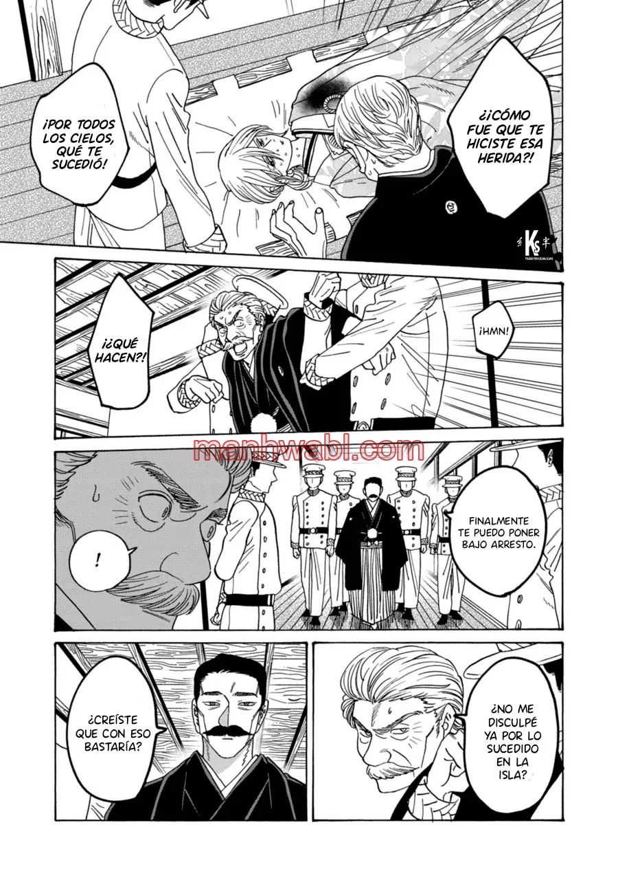 Hotaru no Yomeiri - Capítulo 71 manhwa