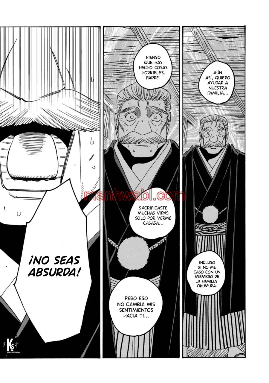 Hotaru no Yomeiri - Capítulo 71 manhwa