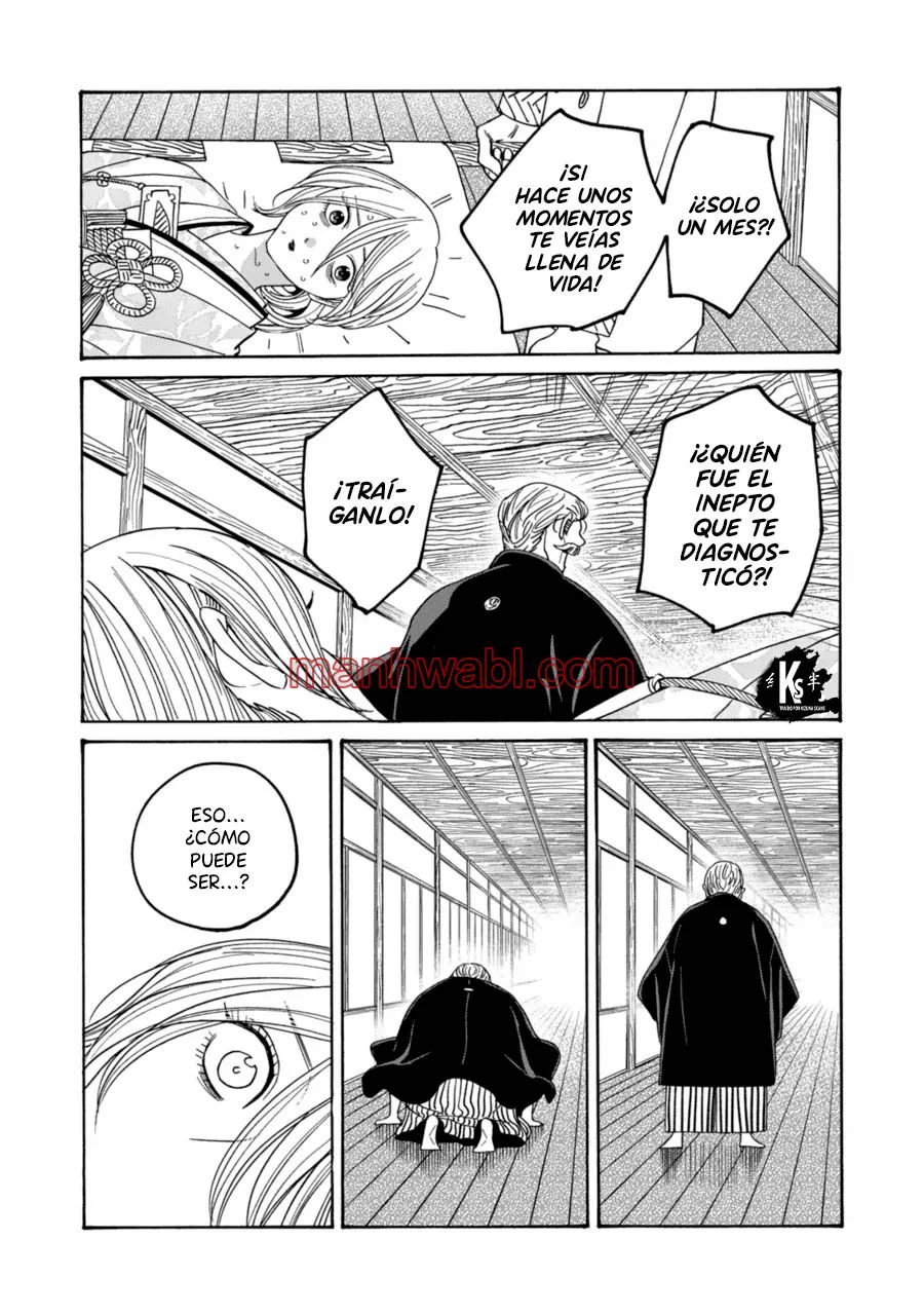 Hotaru no Yomeiri - Capítulo 71 manhwa