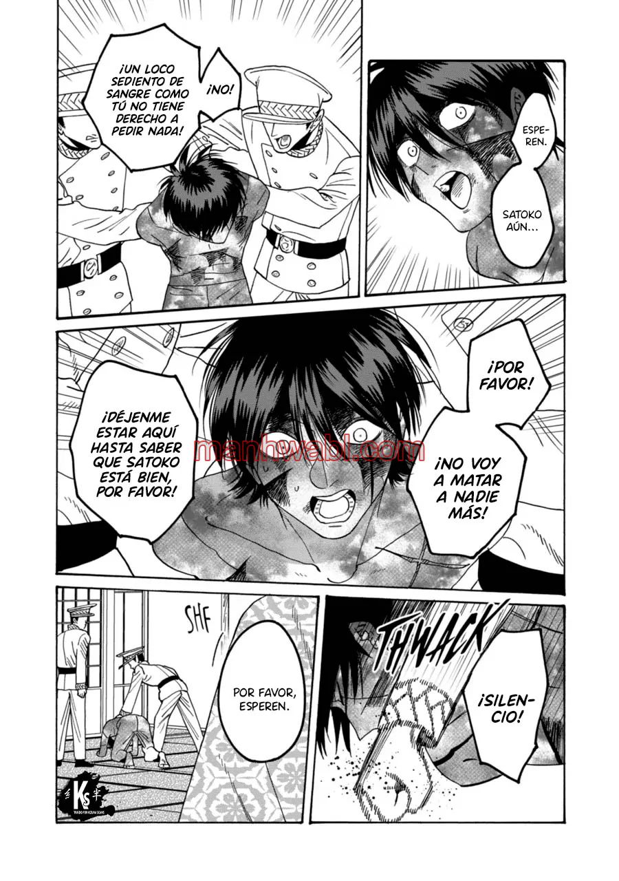 Hotaru no Yomeiri - Capítulo 71_2 manhwa