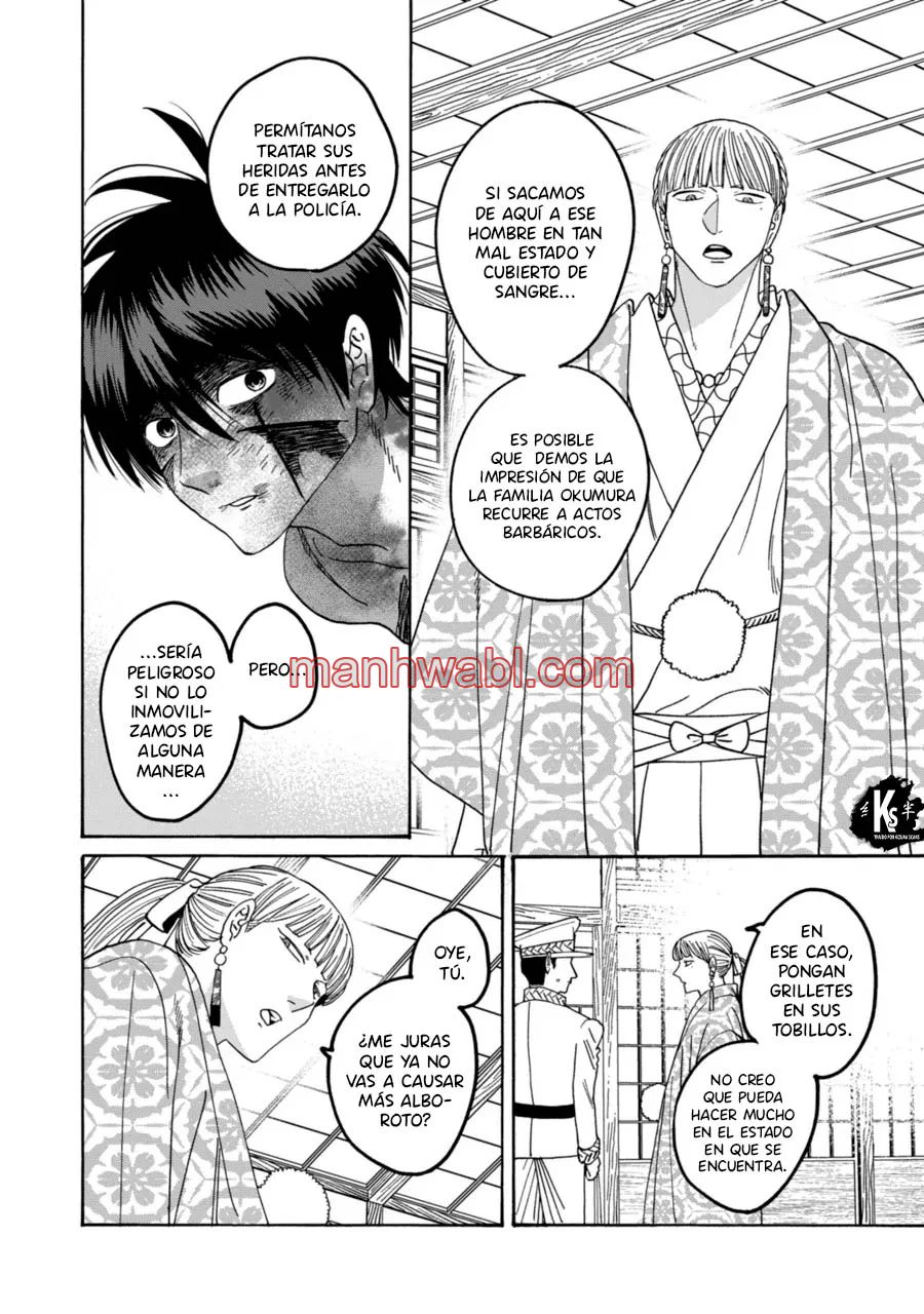 Hotaru no Yomeiri - Capítulo 71_2 manhwa