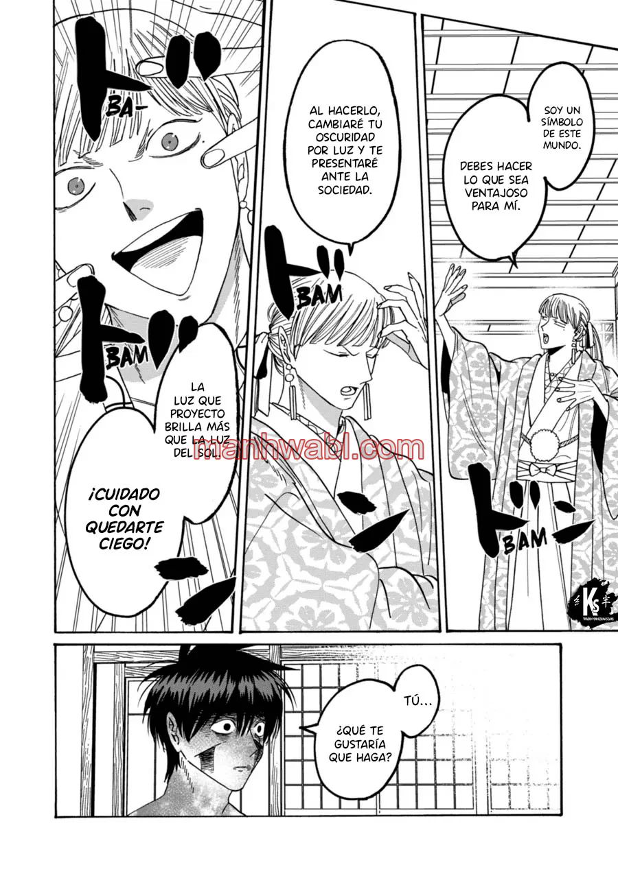 Hotaru no Yomeiri - Capítulo 71_2 manhwa