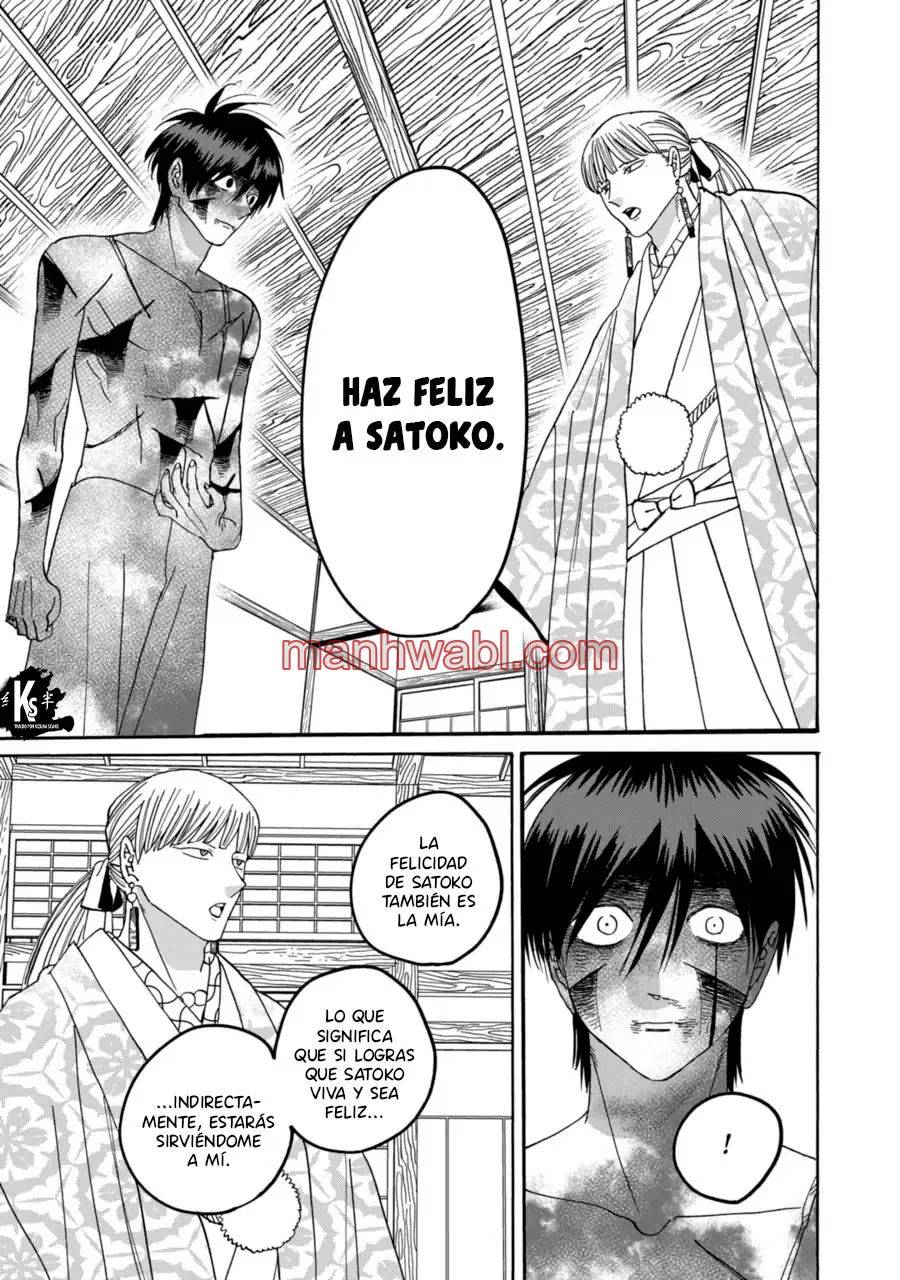 Hotaru no Yomeiri - Capítulo 71_2 manhwa