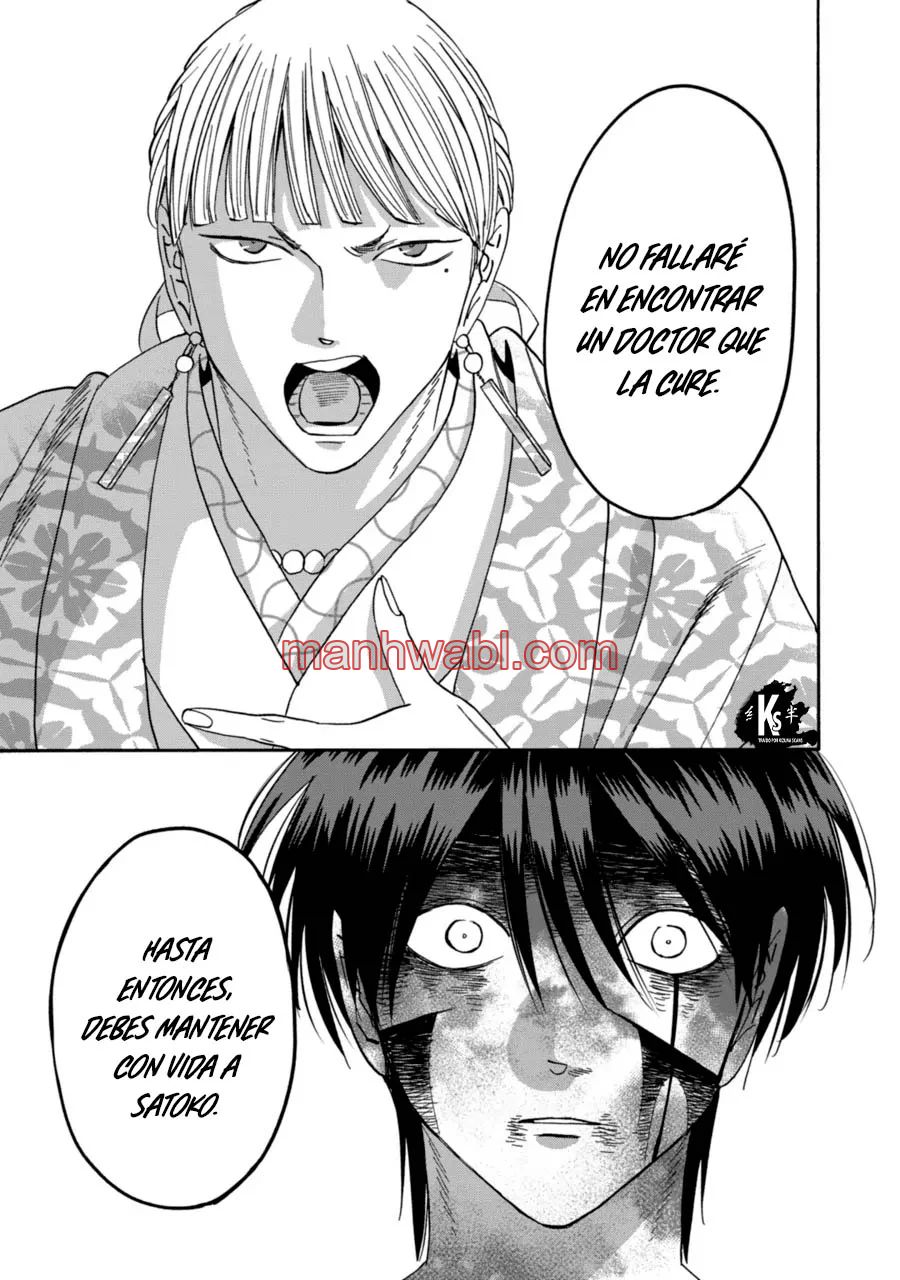 Hotaru no Yomeiri - Capítulo 71_3 manhwa