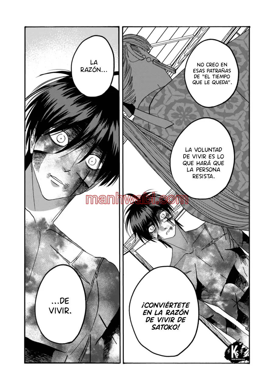 Hotaru no Yomeiri - Capítulo 71_3 manhwa