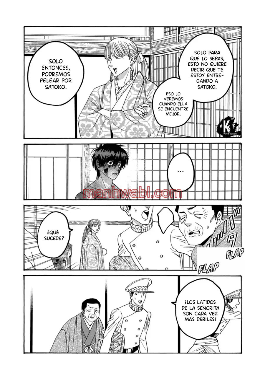 Hotaru no Yomeiri - Capítulo 71_3 manhwa