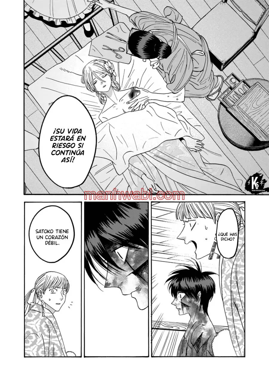 Hotaru no Yomeiri - Capítulo 71_3 manhwa