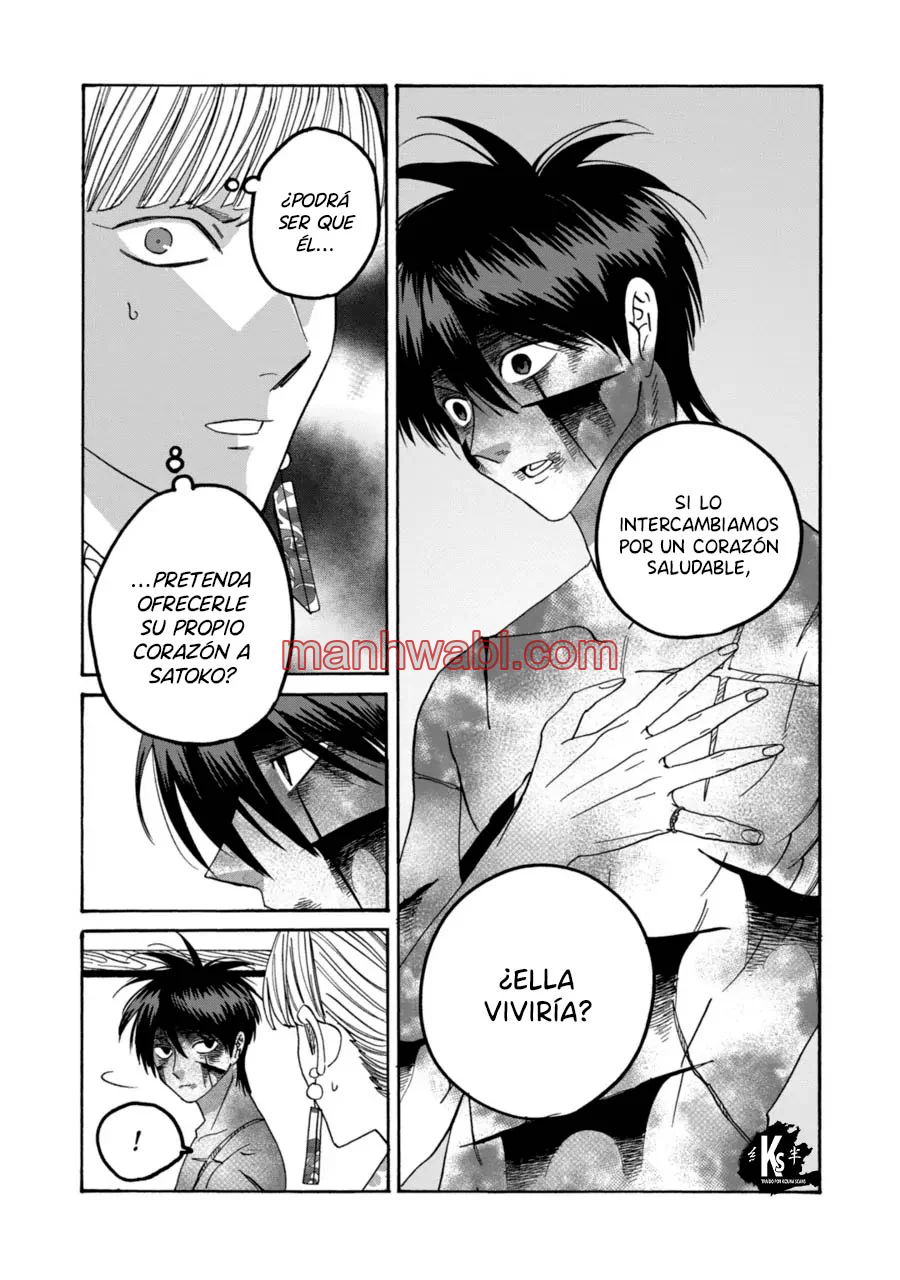 Hotaru no Yomeiri - Capítulo 71_3 manhwa