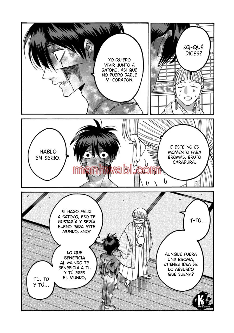 Hotaru no Yomeiri - Capítulo 71_3 manhwa