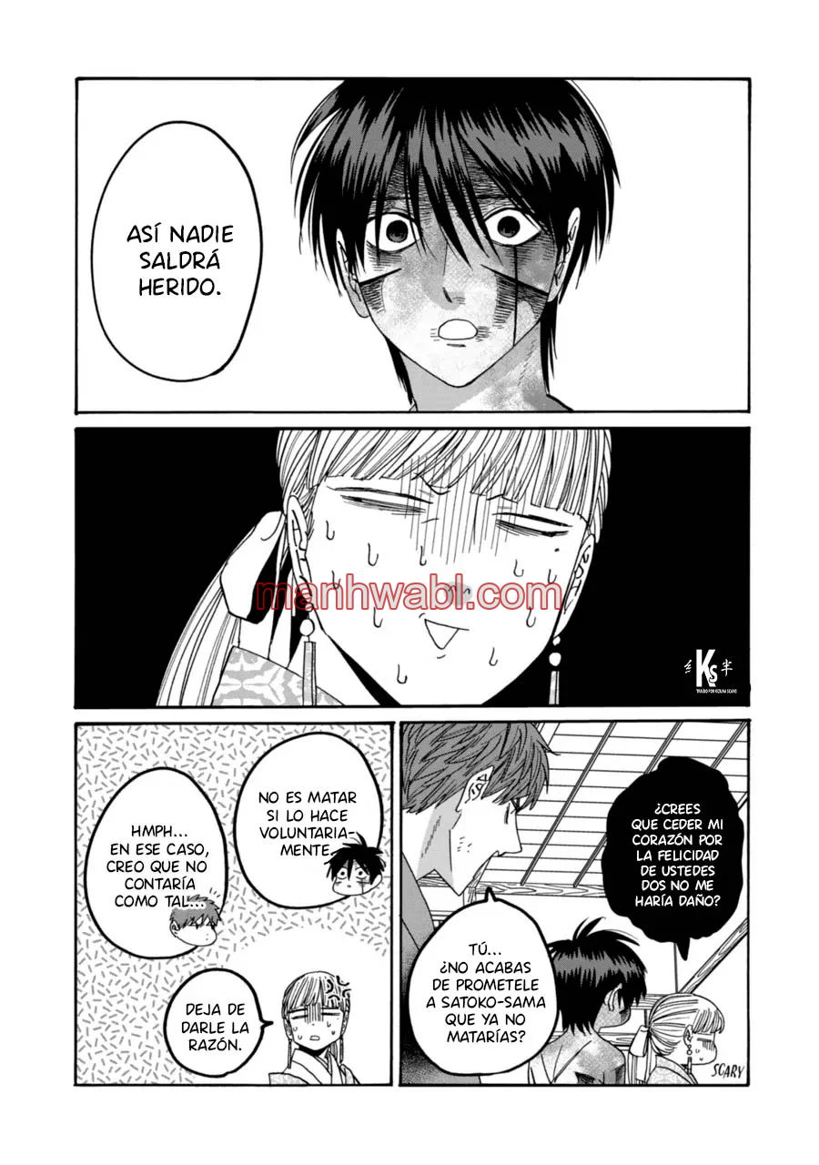 Hotaru no Yomeiri - Capítulo 71_3 manhwa