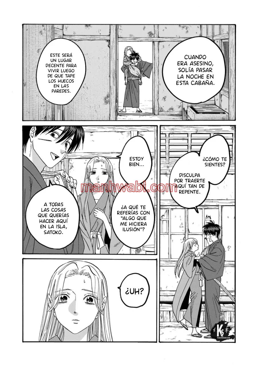 Hotaru no Yomeiri - Capítulo 73 manhwa