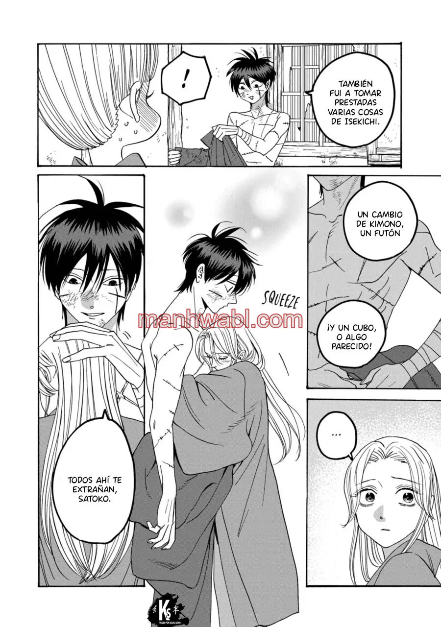 Hotaru no Yomeiri - Capítulo 73 manhwa