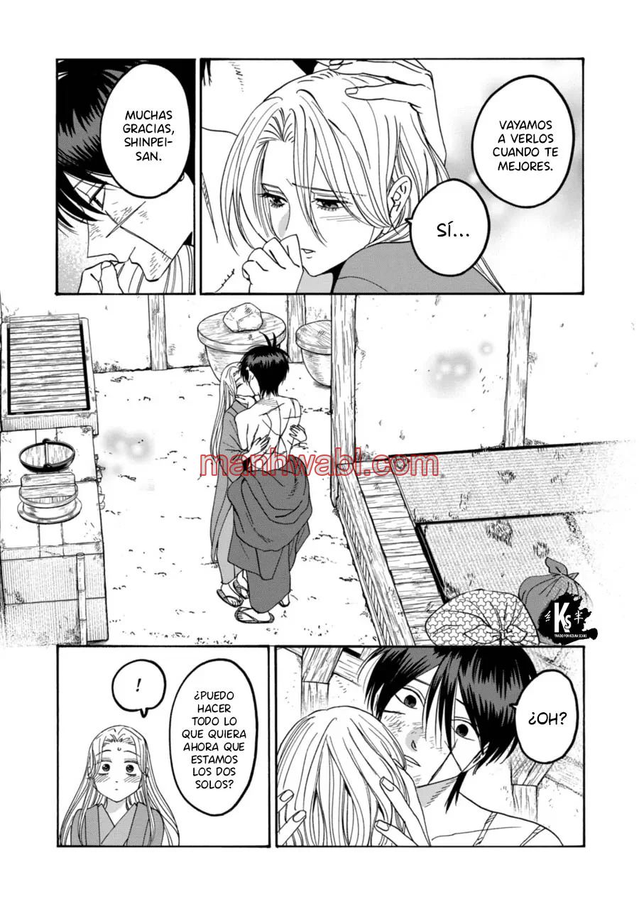 Hotaru no Yomeiri - Capítulo 73 manhwa