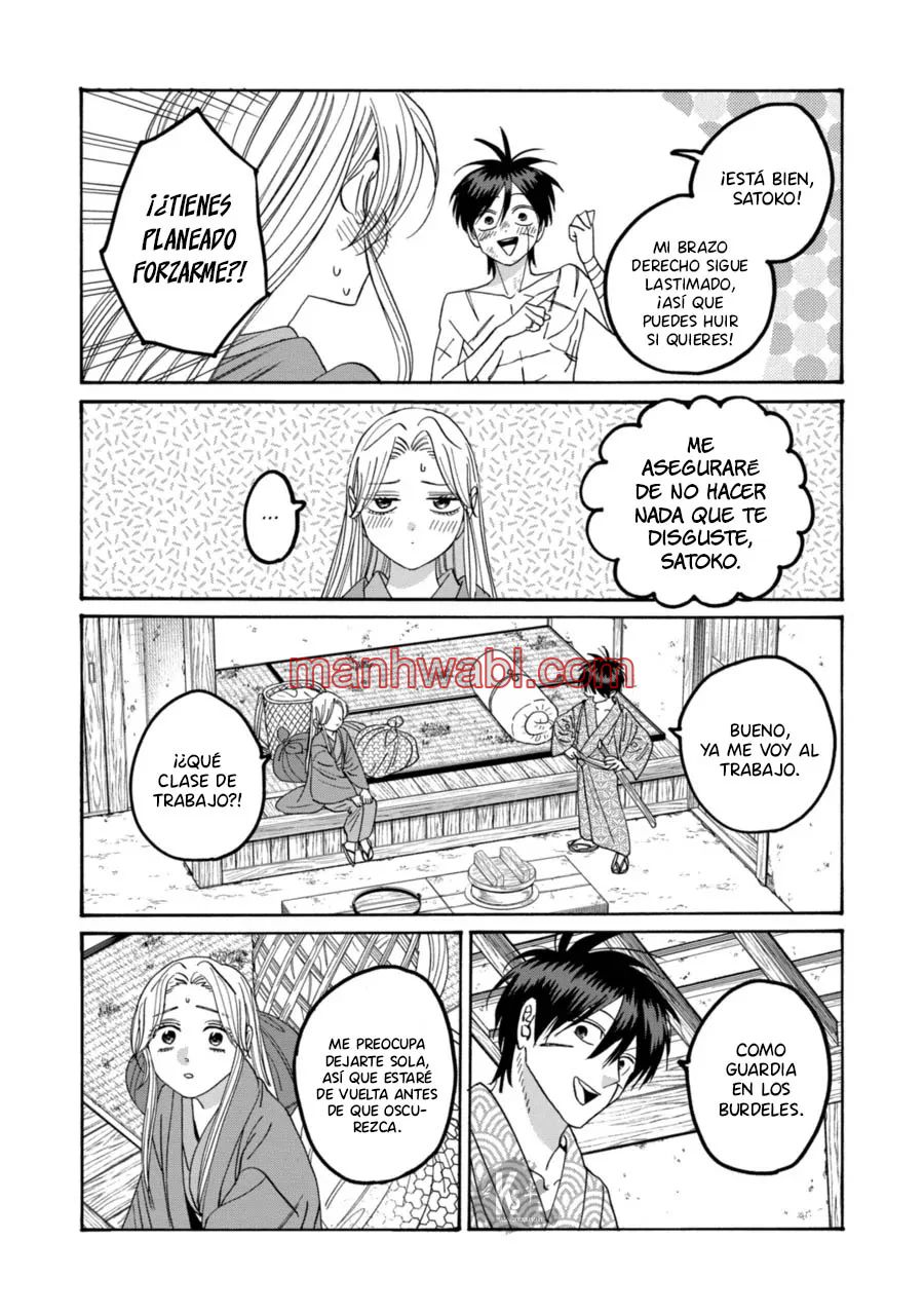 Hotaru no Yomeiri - Capítulo 73 manhwa