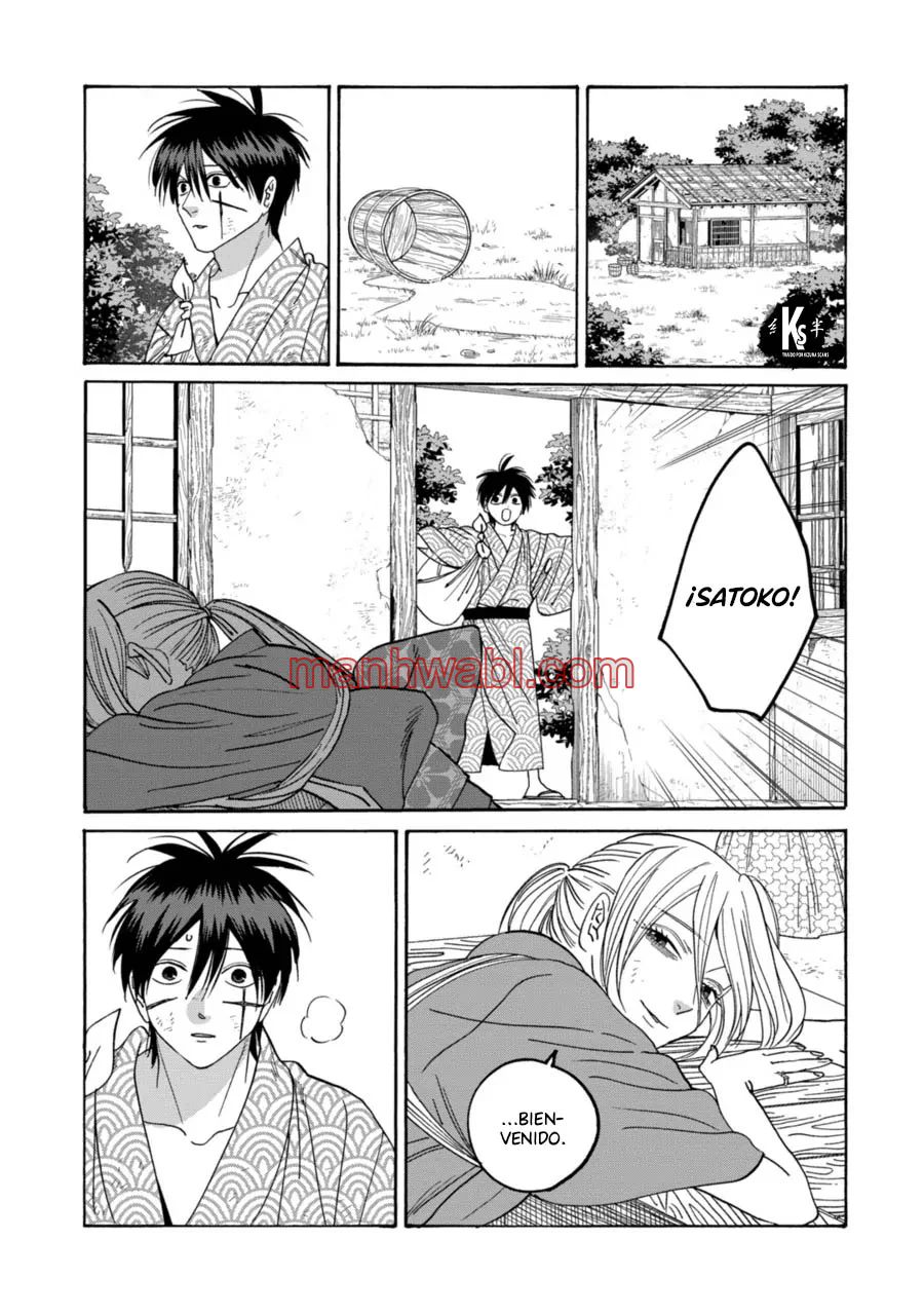 Hotaru no Yomeiri - Capítulo 73_2 manhwa