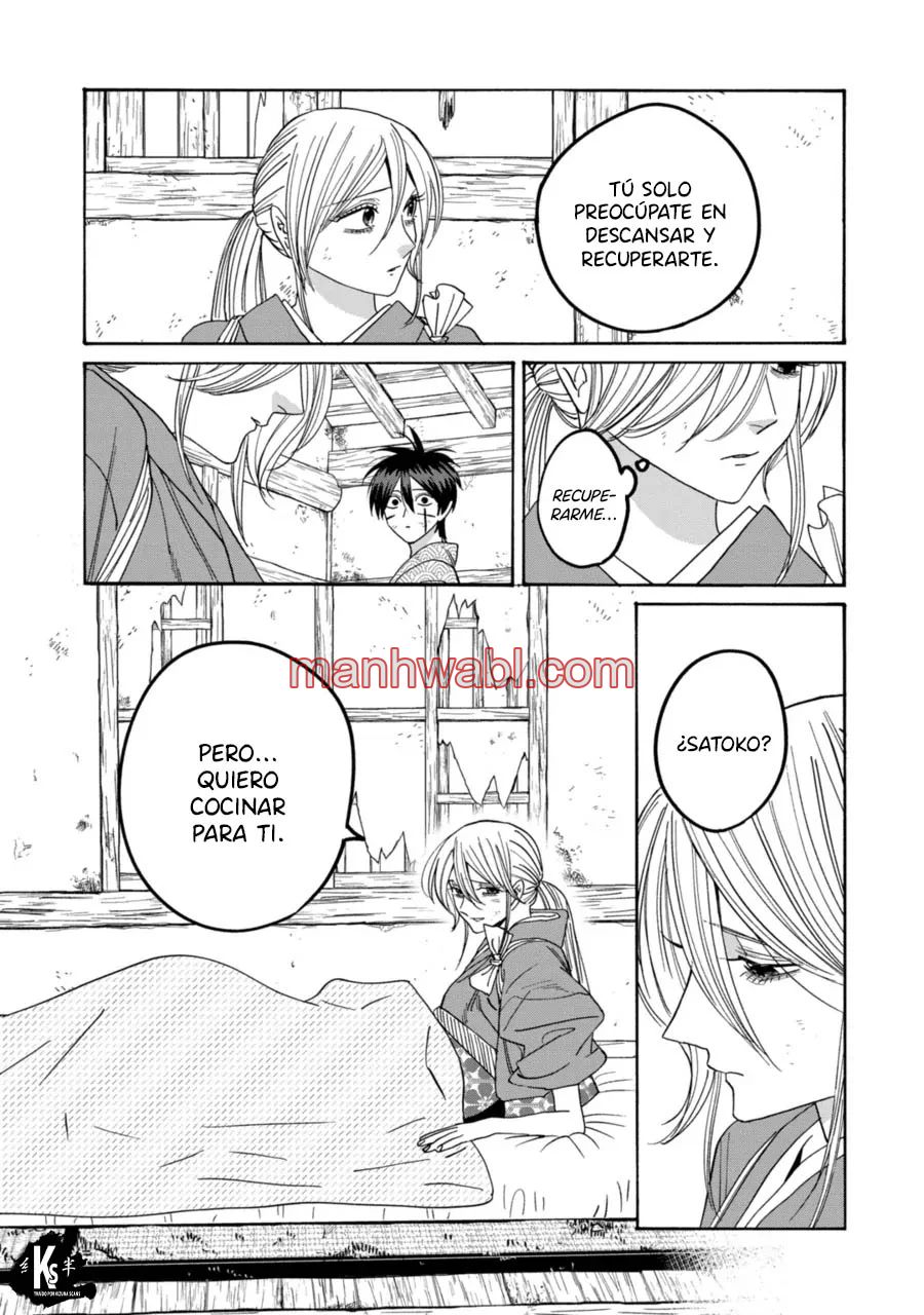 Hotaru no Yomeiri - Capítulo 73_3 manhwa