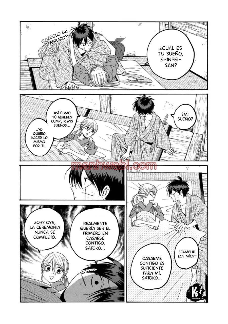 Hotaru no Yomeiri - Capítulo 73_3 manhwa