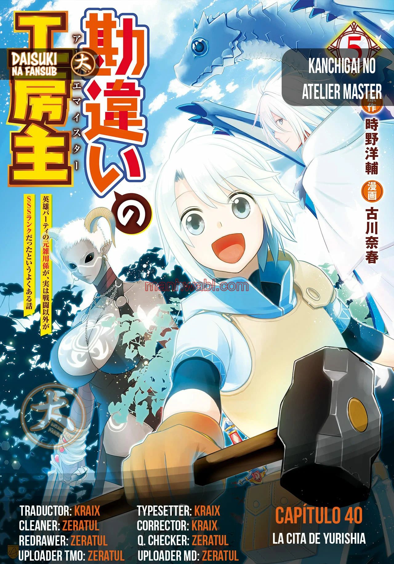 Kanchigai No Atelier Master - Capítulo 40 manhwa