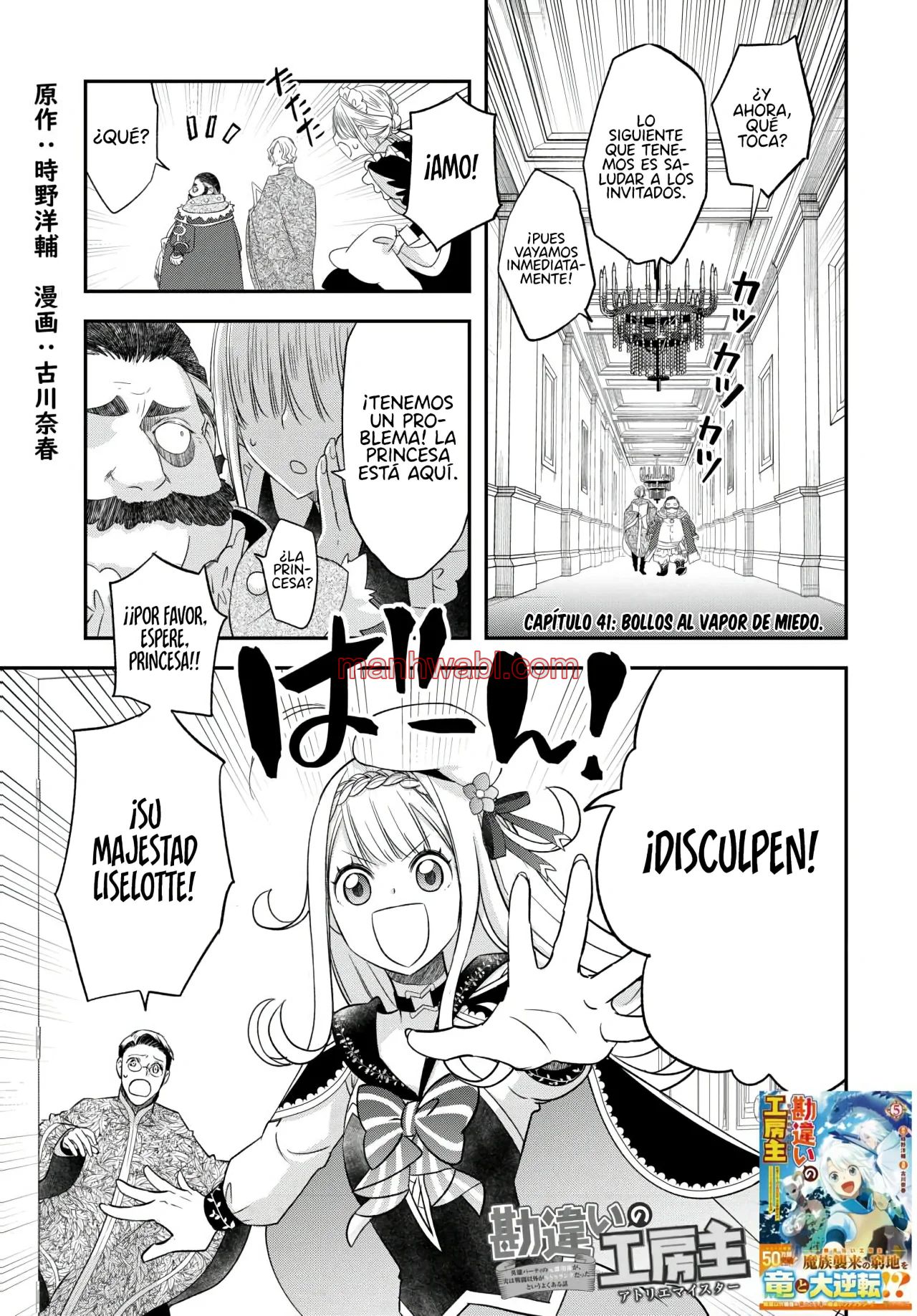 Kanchigai No Atelier Master - Capítulo 41 manhwa