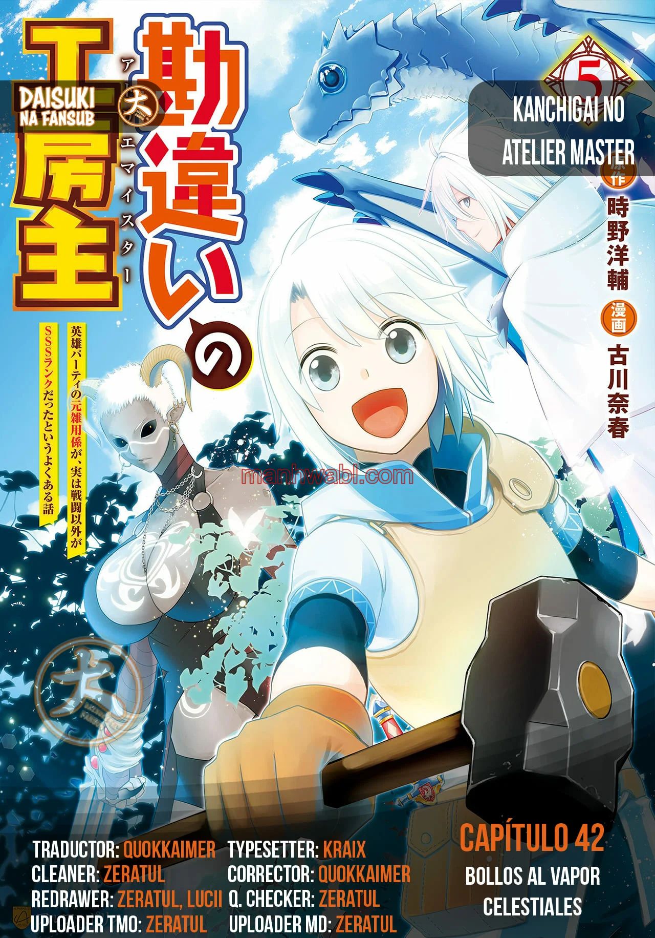 Kanchigai No Atelier Master - Capítulo 42 manhwa