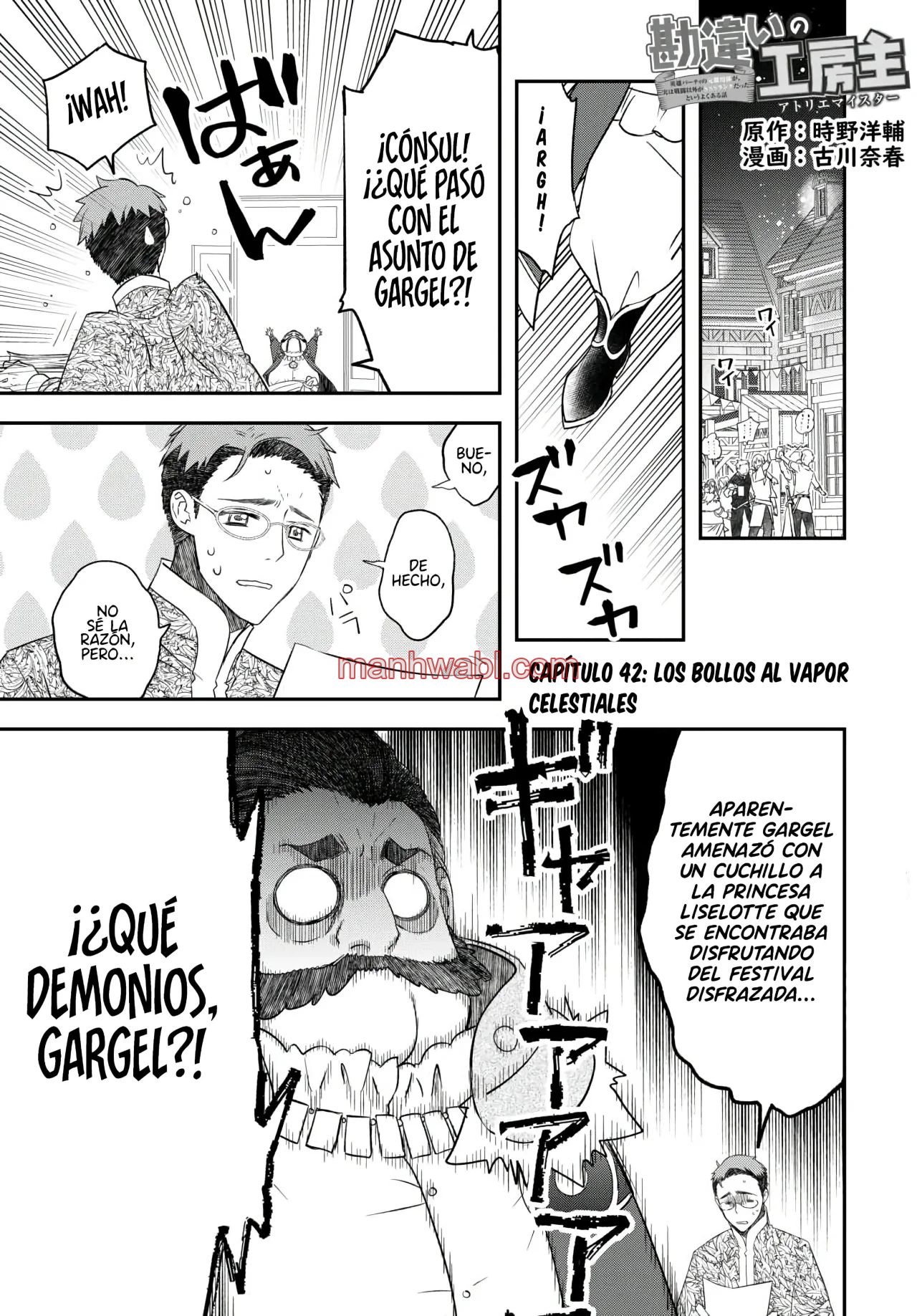 Kanchigai No Atelier Master - Capítulo 42 manhwa