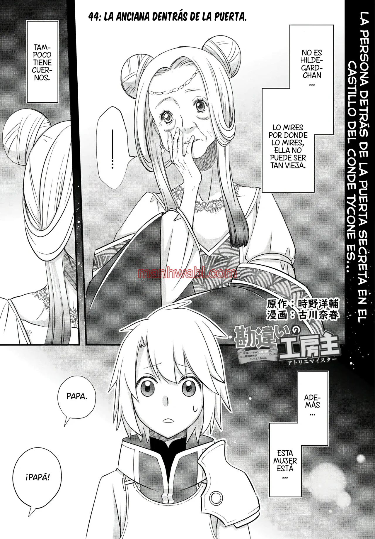 Kanchigai No Atelier Master - Capítulo 44 manhwa