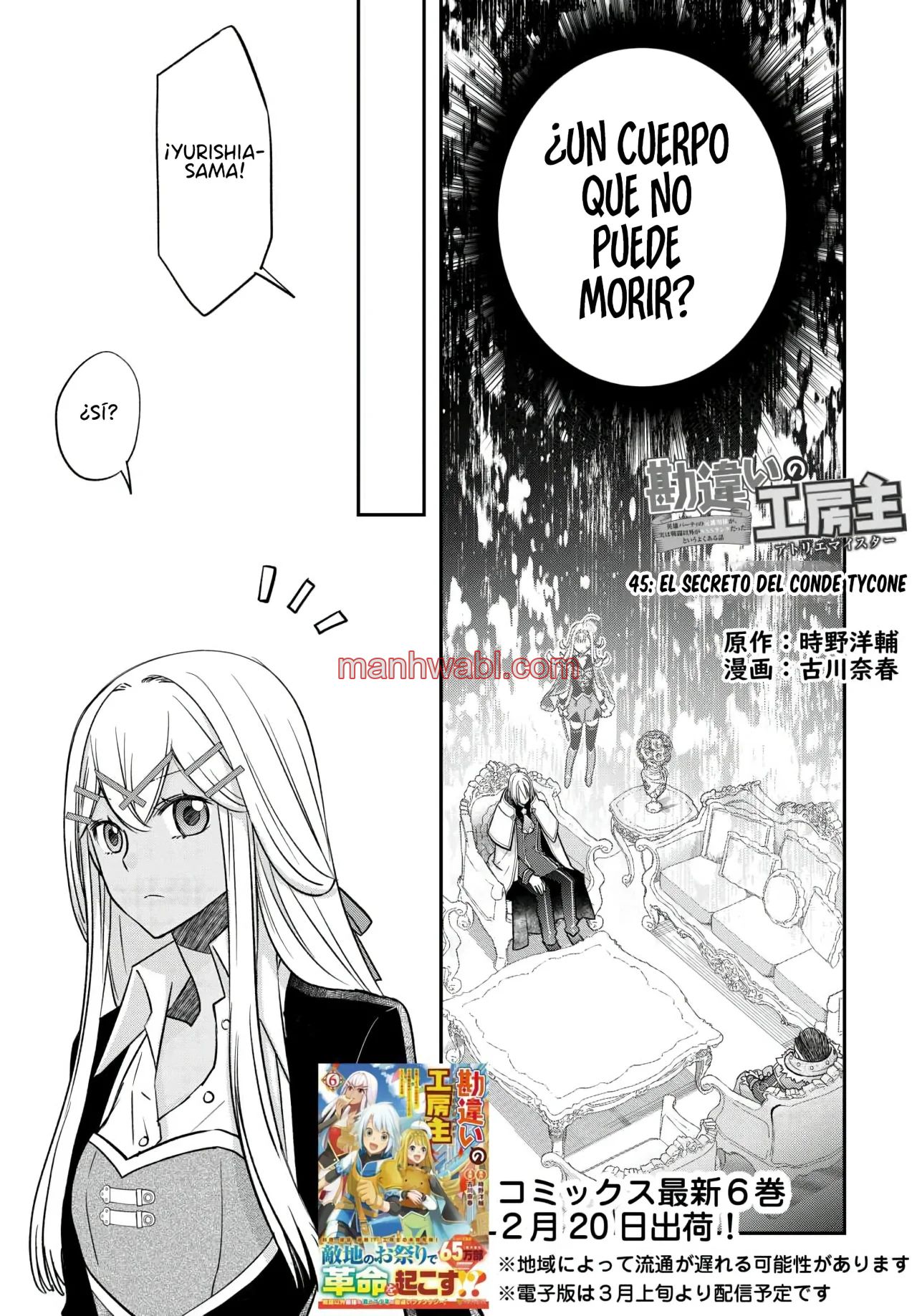 Kanchigai No Atelier Master - Capítulo 45 manhwa